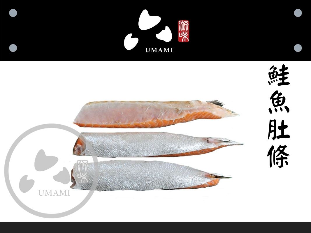 鮭魚肚條(500g)